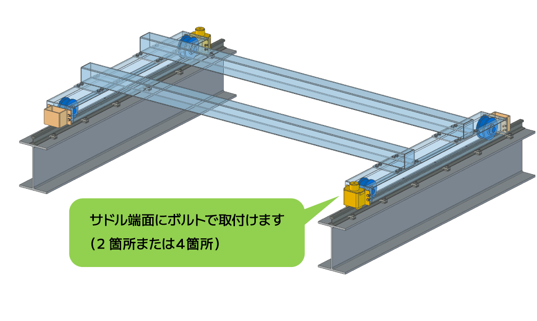 外付タイプ全体図