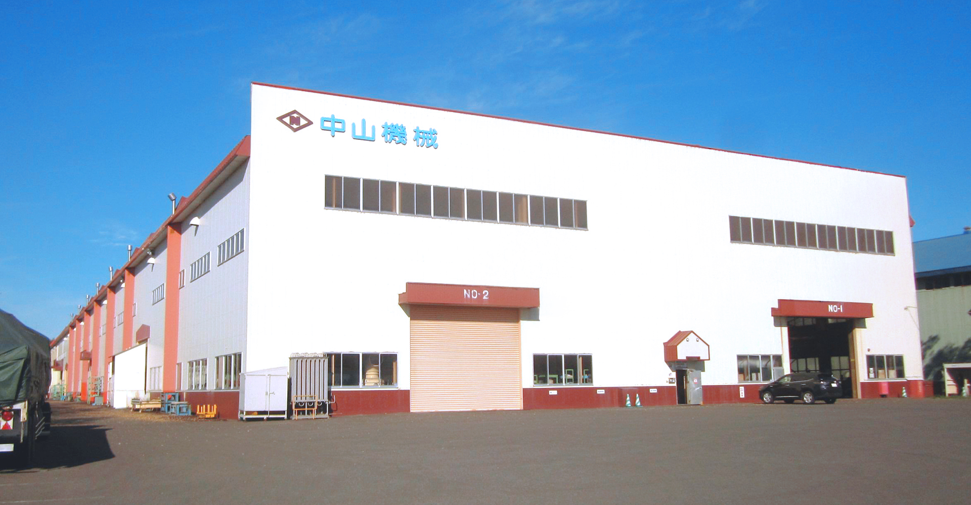 中山機械工場内 工場外観